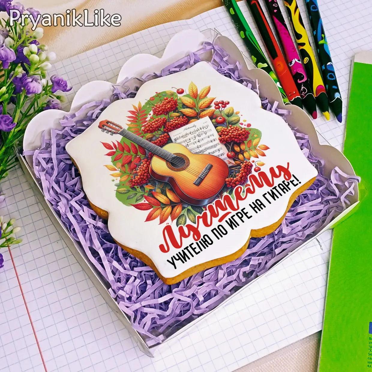 День учителя Коллекция предметникам 02 2024